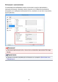 Страница 461