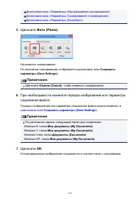 Страница 479