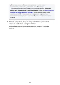 Страница 483