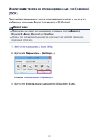 Страница 484