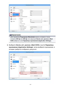 Страница 485