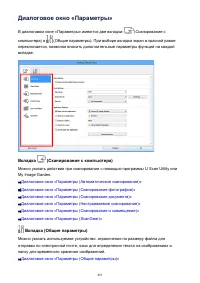 Страница 491