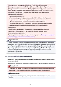 Страница 493