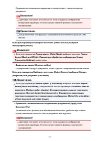 Страница 510