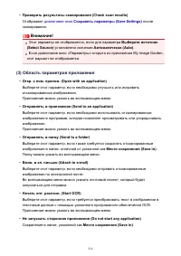 Страница 514