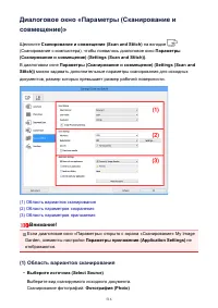 Страница 516