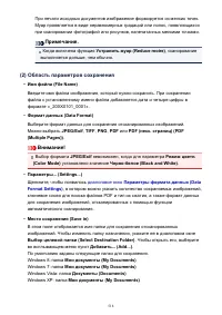 Страница 518