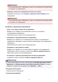 Страница 519