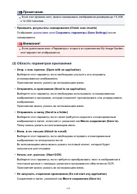 Страница 523