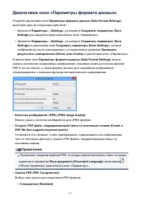 Страница 527