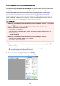 Страница 546