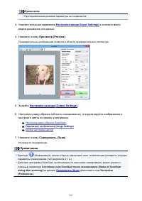 Страница 547