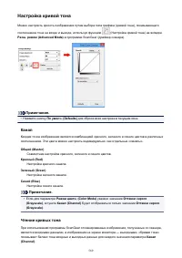 Страница 569