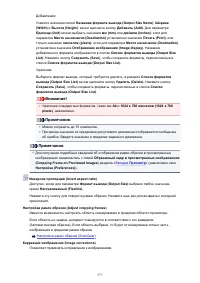 Страница 577