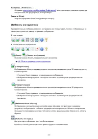 Страница 579