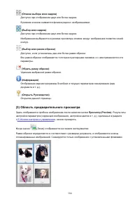 Страница 580