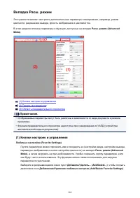 Страница 582
