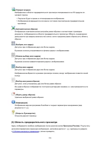 Страница 586