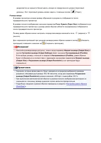 Страница 591