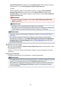 Страница 594