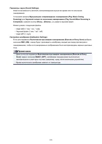 Страница 606