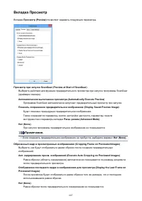 Страница 607