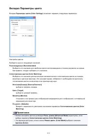 Страница 610