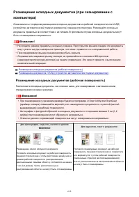 Страница 612