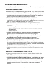 Страница 619