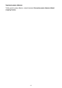 Страница 623