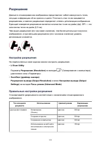 Страница 624