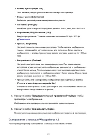 Страница 631