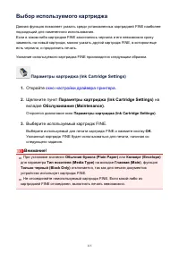 Страница 115