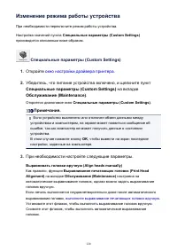 Страница 120