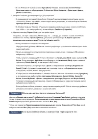 Страница 144