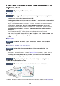 Страница 146