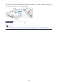 Страница 147