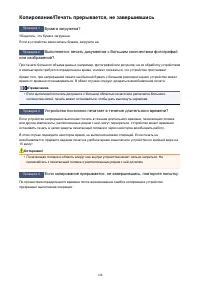 Страница 148