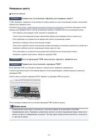 Страница 156