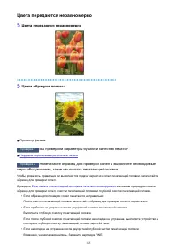 Страница 165