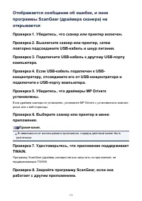 Страница 172