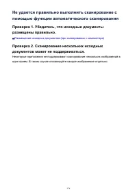 Страница 174