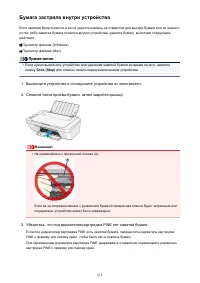 Страница 215