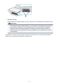 Страница 217