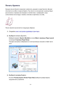 Страница 289