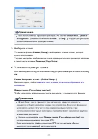 Страница 295