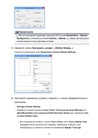 Страница 299