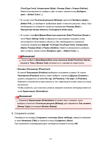 Страница 300