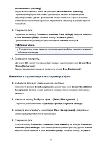 Страница 305