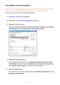 Страница 307